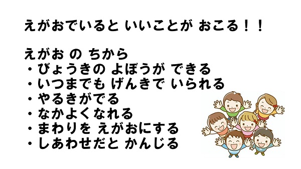 スライド4 スライド4