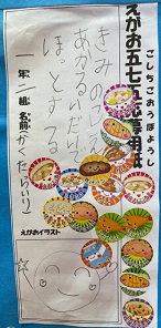 IMG_0672 IMG_0672