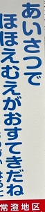 IMG_1043 - コピー