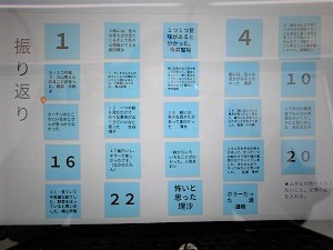 DSCN3586