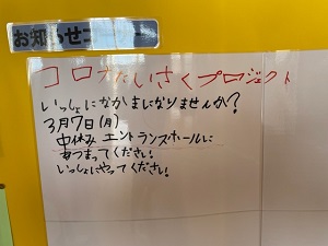 IMG_1628