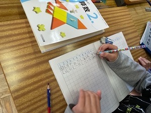 IMG_2190 IMG_2190