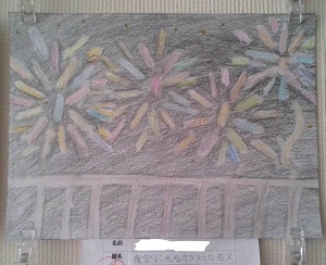 5年の作品4
