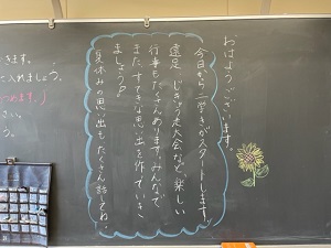IMG_3854 IMG_3854