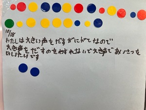 IMG_5107 IMG_5107