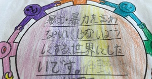 IMG_6468 IMG_6468