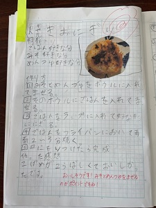 IMG_7296 IMG_7296