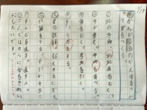 IMG_7361 IMG_7361