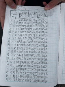 IMG_7457 IMG_7457