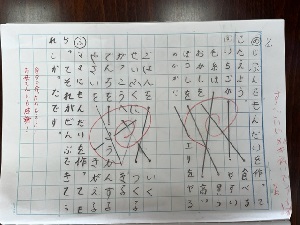 IMG_7480 IMG_7480