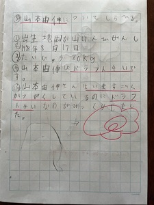 IMG_7641 IMG_7641