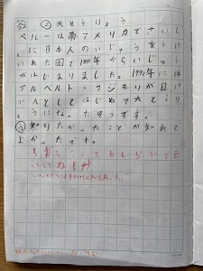 IMG_7888 IMG_7888