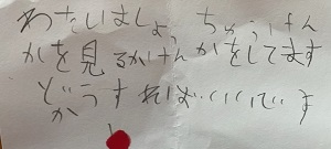 IMG_7956 IMG_7956
