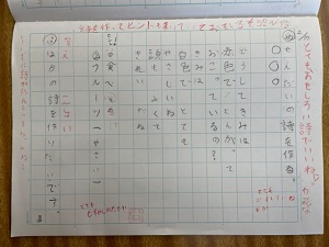 IMG_8006 IMG_8006