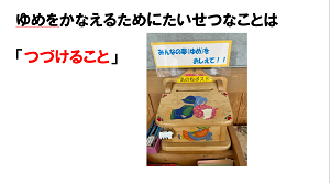 あのねポスト