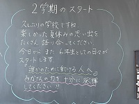IMG_0886