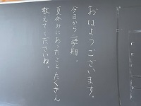 IMG_0890 IMG_0890