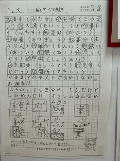 IMG_1390 IMG_1390