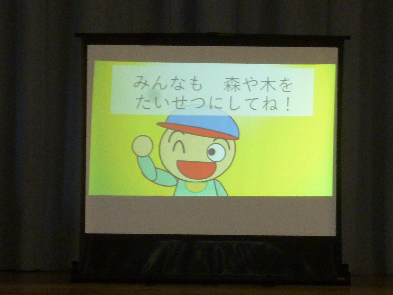 スクショ2 スクショ2