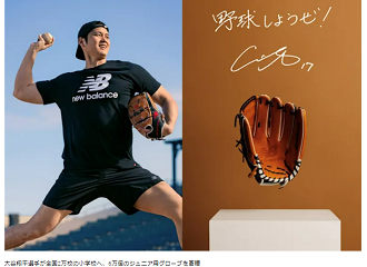 スクリーンショット 2023-11-10 122214 スクリーンショット 2023-11-10 122214