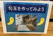 い い