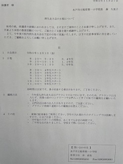 IMG_2879 IMG_2879