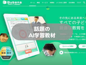 スクリーンショット 2024-01-05 175155 スクリーンショット 2024-01-05 175155