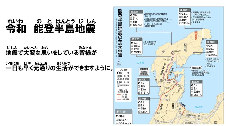 スクリーンショット 2024-01-09 123704 スクリーンショット 2024-01-09 123704