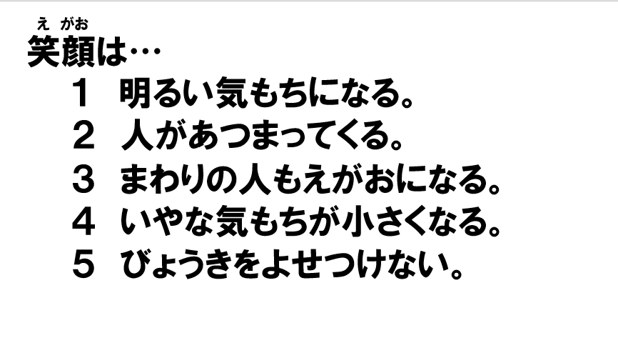 スクリーンショット 2024-01-09 123809 スクリーンショット 2024-01-09 123809
