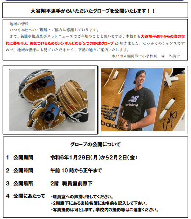 スクリーンショット 2024-01-25 094940 スクリーンショット 2024-01-25 094940