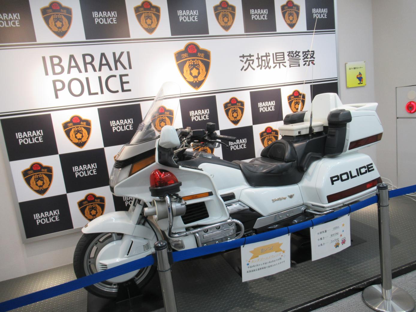 県警4 県警4