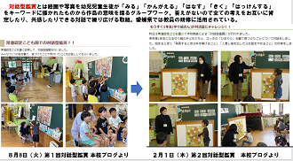 スクリーンショット 2024-02-08 114424