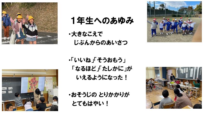 スクリーンショット 2024-03-22 095709