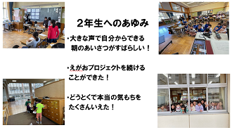 スクリーンショット 2024-03-22 095732