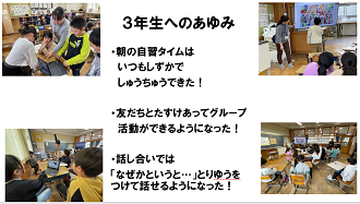 スクリーンショット 2024-03-22 095800