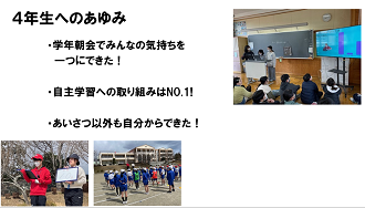 スクリーンショット 2024-03-22 095826