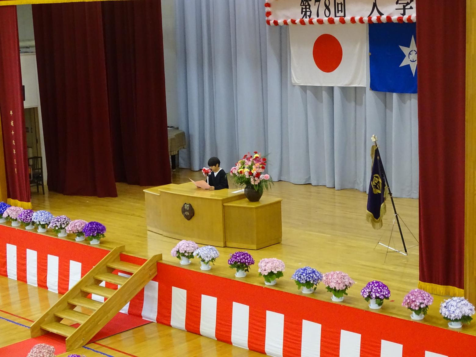 歓迎の言葉 歓迎の言葉