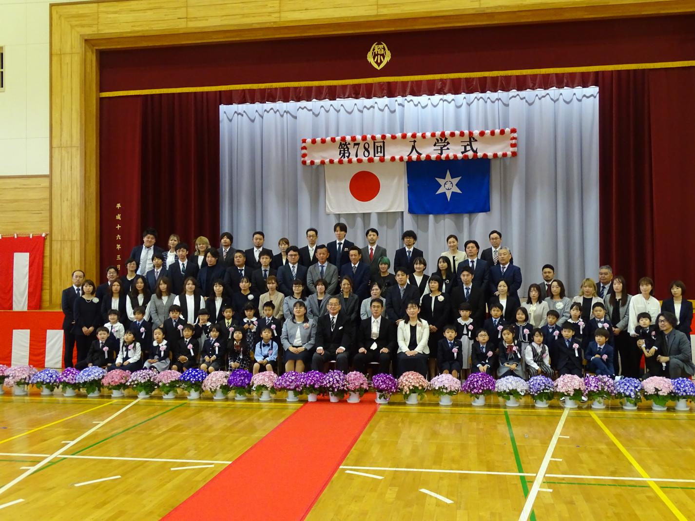 1組 1組