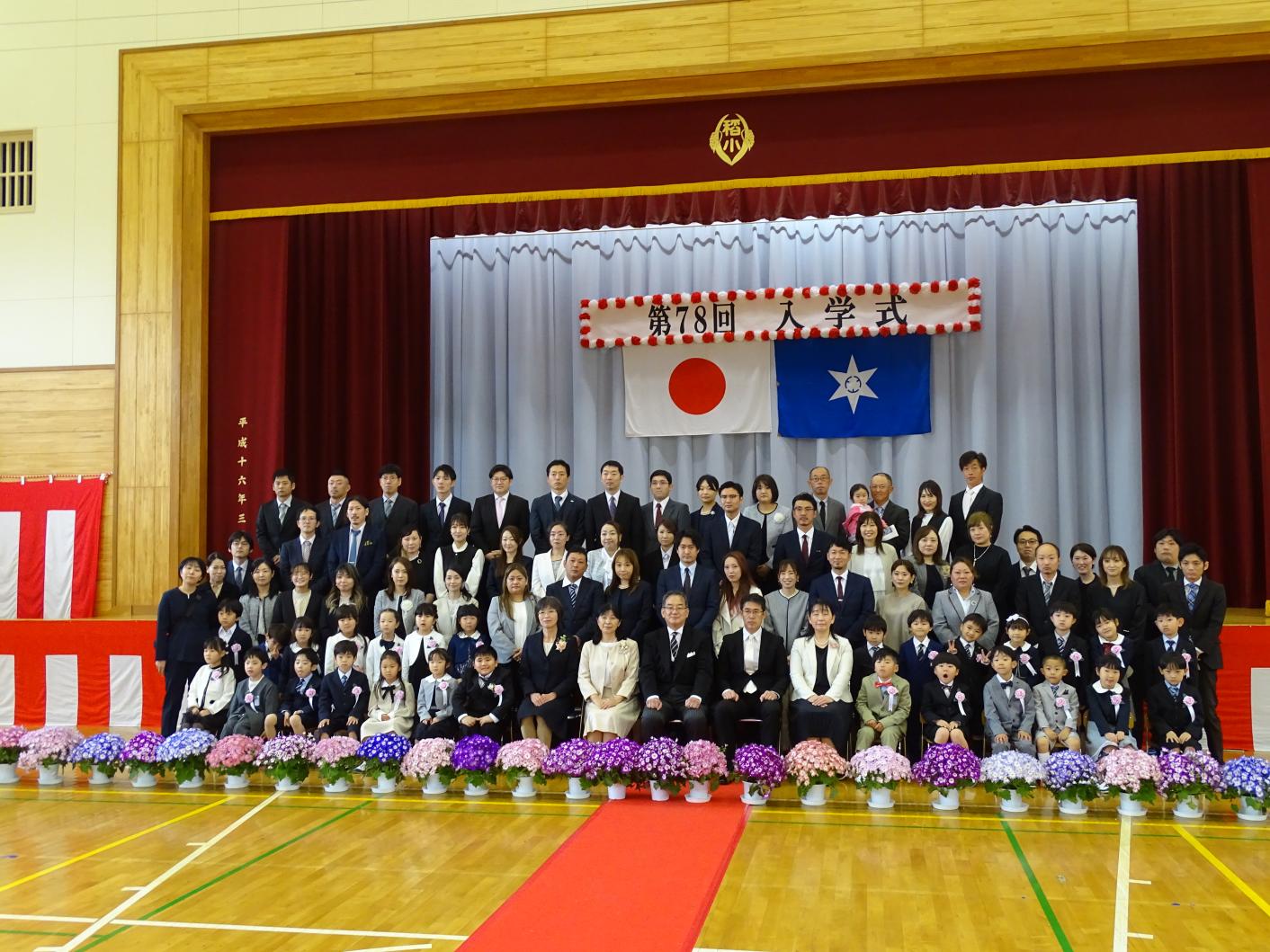 2組 2組