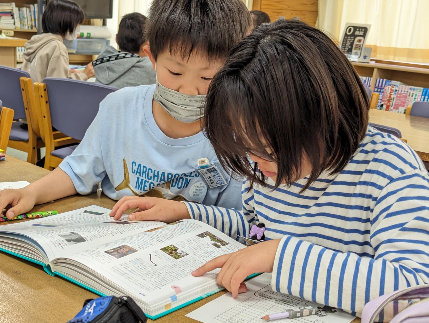 百科事典 百科事典