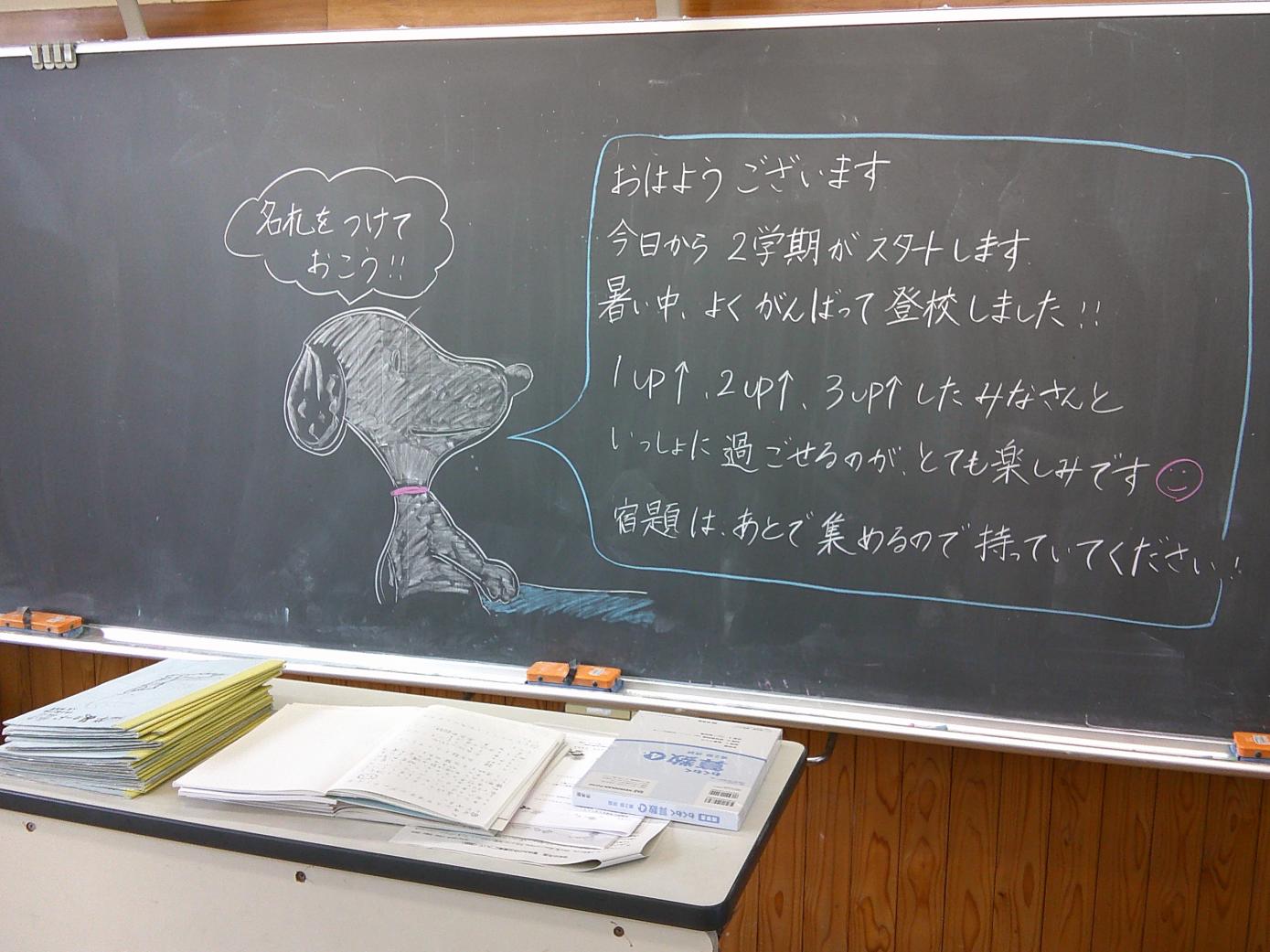 DSCF0182 DSCF0182