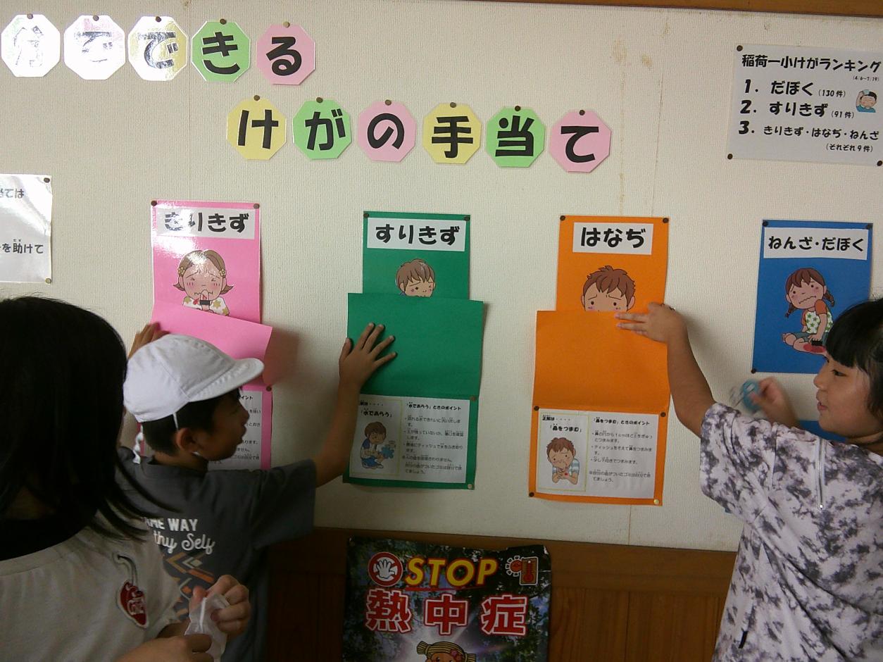 DSCF0335 DSCF0335