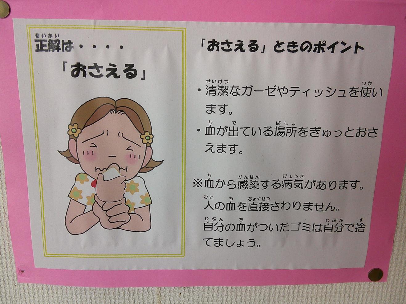 DSCF0345 DSCF0345
