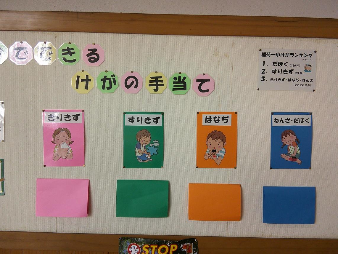 DSCF0339 DSCF0339