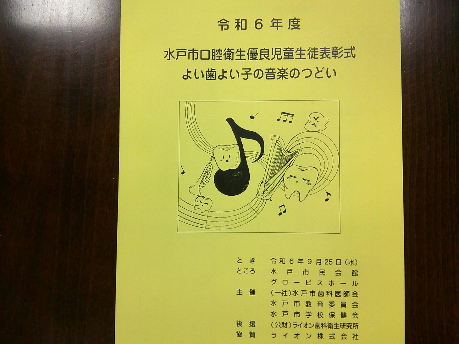 DSCF0496 DSCF0496