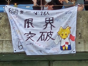 スローガン スローガン