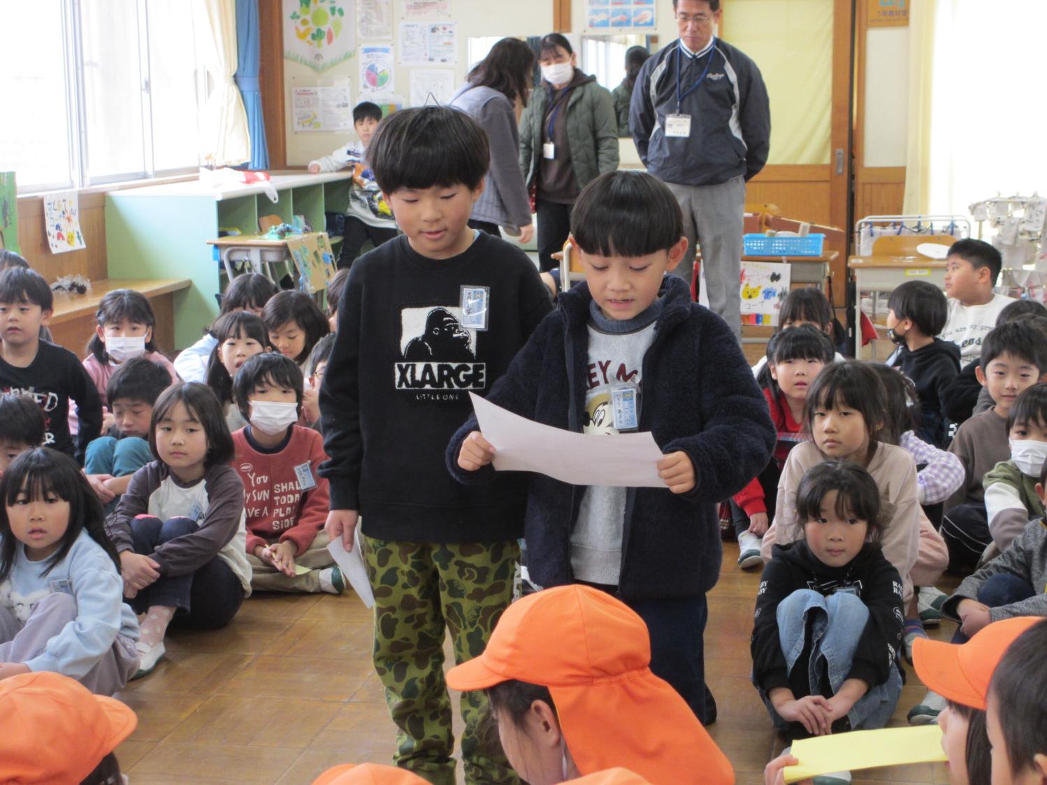 おわりのことば おわりのことば