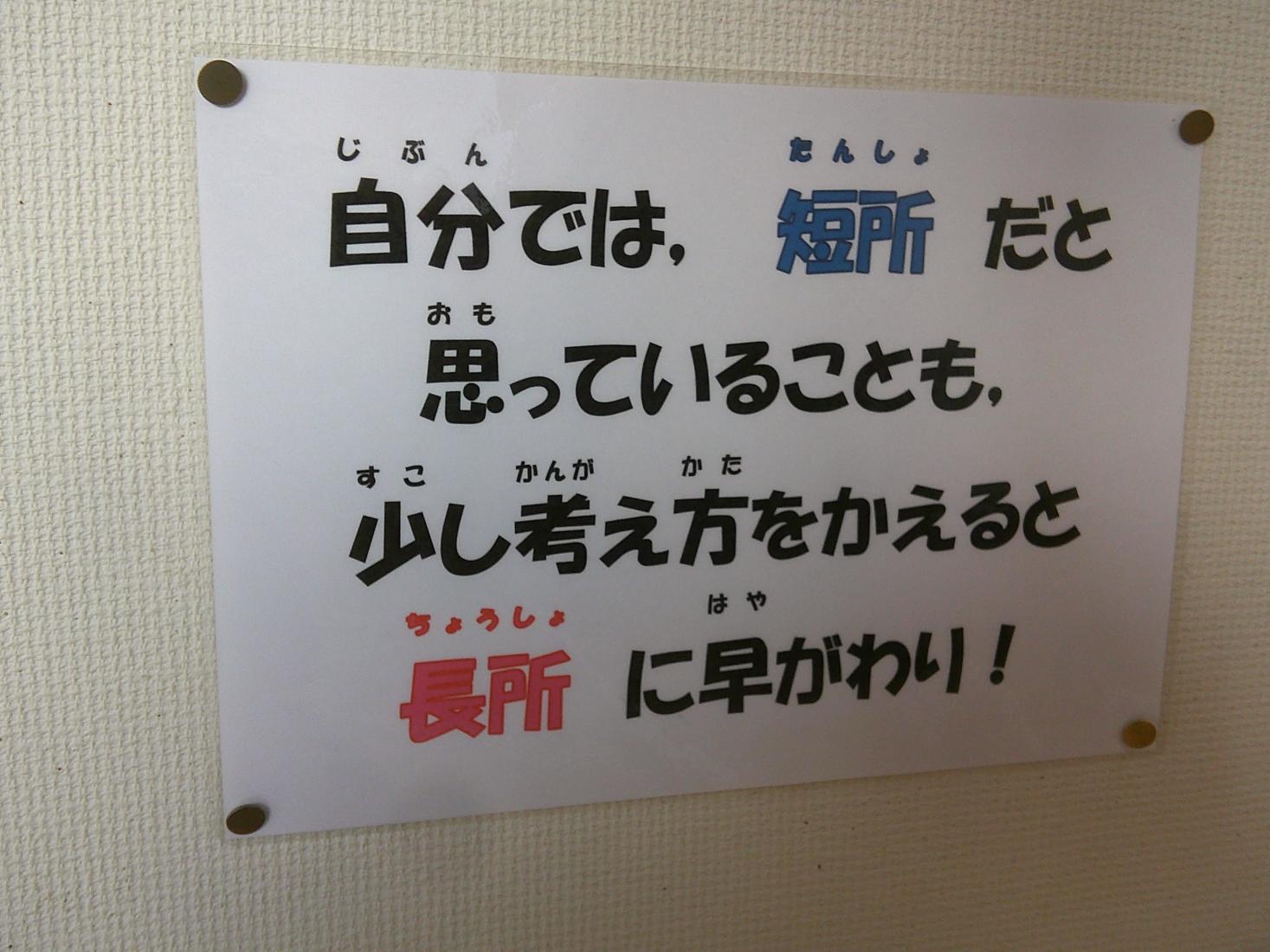 DSCF0460 DSCF0460