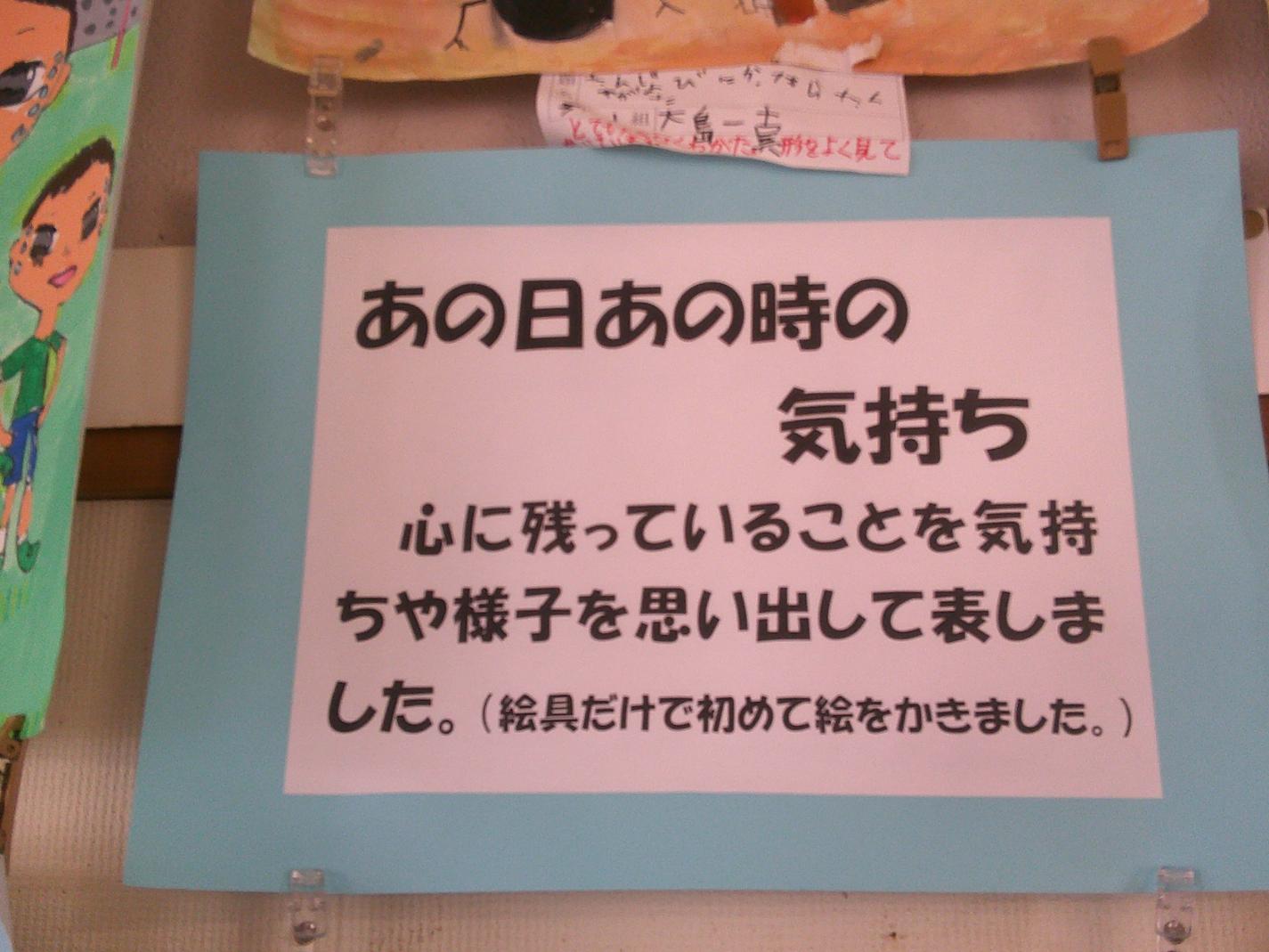DSCF0479 DSCF0479