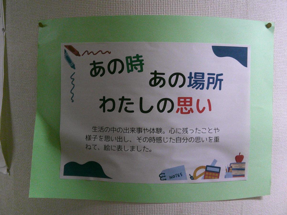 DSCF0493 DSCF0493